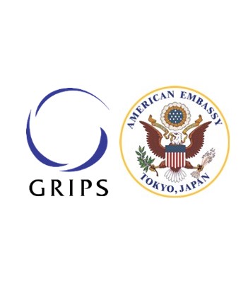 U.S. Embassy- GRIPS Joint Lecture　</br>